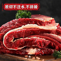 abdo 新鲜牛肉牛腩 原切牛腩肉5斤 不调理正宗散养牛肉