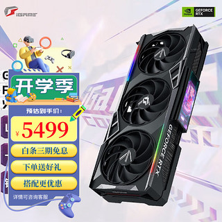 COLORFUL 七彩虹 GeForce RTX4070 12G台式电脑电竞游戏显卡水神/火神 RTX4070 Vulcan OC 火神 12G