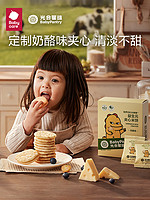 BabyPantry 光合星球 babycare光合星球夹心米饼儿童益生元高钙奶酪零食32g