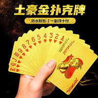 qiancang 乾仓 黄金扑克牌花切魔术扑克牌 金色美元款