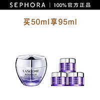 LANCOME 兰蔻 塑颜三重密集焕颜面霜 50ml（赠同款45ml）