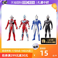 BANDAI 万代 奥特曼软胶人偶