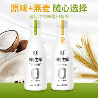 罗伯克 0糖生椰燕麦味椰汁 1000ml*2瓶