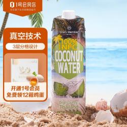 1号会员店 NFC椰子水 天然电解质0脂果汁 1L*6整箱装