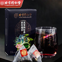 内廷上用 养生袋泡花草茶 黑枸杞桑葚玫瑰茶 120g * 1盒