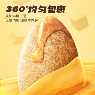 三只松鼠 风味坚果 蜂蜜黄油味巴旦木仁 干果炒货休闲零食扁桃仁30g