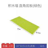 FEELO 费乐 果绿底板25.5_51（大颗粒