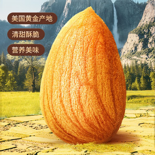 三只松鼠 风味坚果 蜂蜜黄油味巴旦木仁 干果炒货休闲零食扁桃仁30g