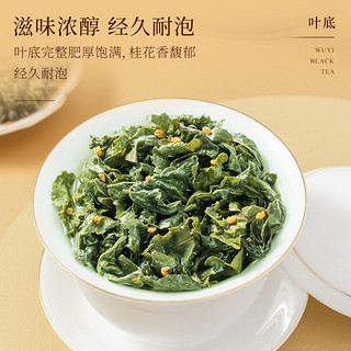 七春茶叶桂花乌龙茶250g浓香桂花乌龙茶花茶冷泡茶高山乌龙茶 1件