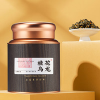 七春 茶叶桂花乌龙茶250g浓香桂花乌龙茶花茶冷泡茶高山乌龙茶
