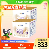 88VIP：Nestlé 雀巢 原雀巢能恩升级舒宜能恩幼儿A2奶粉3段1-3岁1200gX2盒