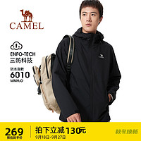 CAMEL 骆驼 中性款三合一冲锋衣 AD12263538