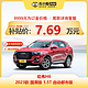 HAVAL 哈弗 H6 2023款 国潮版 1.5T 自动都市版 车小蜂汽车新车订金