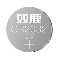 SONLU 双鹿 纽扣电池CR2025 CR2032 CR2016锂电子3V电子秤汽车遥控器钥匙