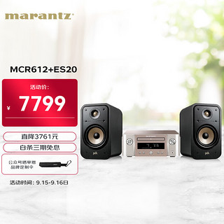 marantz 马兰士 MCR612+ES20 书架音箱 家用家庭音响cd蓝牙电视音响