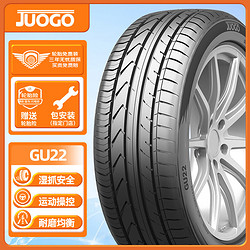 骏固 汽车轮胎 225/55R16 ZR GU22 99W 适配奥迪A6L/A4