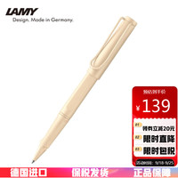 凌美(LAMY)宝珠笔签字笔 Safari狩猎系列2022款 奶油白浅咖 黑色笔芯圆珠笔 德国 0.7mm