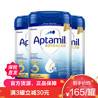 Aptamil 爱他美 有效期到24年11月-3罐装 | Aptamil 英国爱他美 白金版  (1岁以上)800g/罐