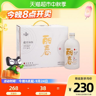 88VIP：塔牌 绍兴黄酒8年遇见丽春500ml*6瓶整箱装礼盒手工冬酿花雕送礼