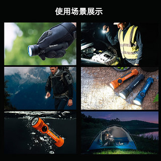 OLIGHT 傲雷 探索家Seeker 4 Pro强光手电筒 户外充电长续航便携磁吸 哑黑色（中白） 2A充电线不含电源