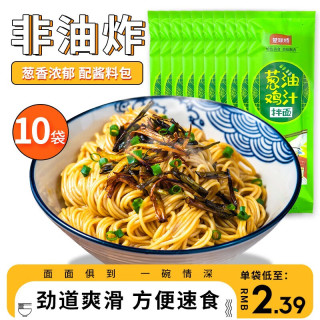 楚联桥 葱油鸡汁拌面 湖北特产热干面碱水面干拌面条挂面方便速食带调料 葱油鸡汁面137g