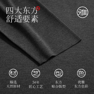 goldlion 金利来 保暖内衣男秋冬加厚加绒棉毛衫男士保暖套装 羊毛中厚磨毛套装-浅麻灰 XL(175/100)