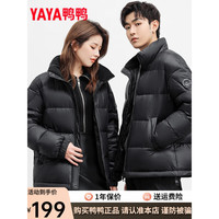 鸭鸭羽绒服鸭鸭(YAYA)丞磊同款羽绒服女短款2023冬季新款时尚休闲立领情侣款保暖外套HY 黑色