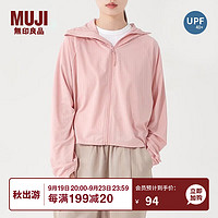 MUJI 無印良品 女款拉链连帽衫 BB12CC3S