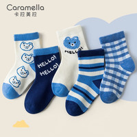 卡拉美拉(Caramella)儿童袜子男童纯棉春秋中筒婴儿卡通宝宝秋季长筒袜 小熊童袜中筒五双装 XL码20-22cm(9-12岁)