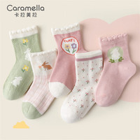 卡拉美拉(Caramella)儿童袜子男童纯棉春秋中筒婴儿卡通宝宝秋季长筒袜 花花小兔童袜五双装 XL码20-22cm(9-12岁)