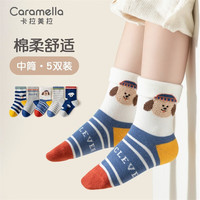 Caramella 卡拉美拉 儿童袜子男童纯棉春秋中筒婴儿卡通宝宝秋季长筒袜 草莓小妹童袜五双装 M码16-18cm(4-6岁)