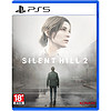 索尼PS5游戏 寂静岭2 重制版 Silent Hill 2 港版中文 订购2023年
