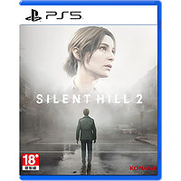 索尼PS5游戏 寂静岭2 重制版 Silent Hill 2 港版中文 订购2023年