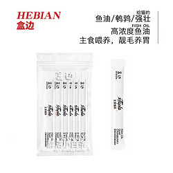 HEBIAN 盒边 主食鱼油猫条 1包