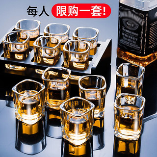 酒具白酒杯方形杯70ml，6个