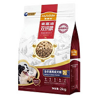 88VIP：Myfoodie 麦富迪 狗粮牛肉双拼成犬泰迪比熊柯基金毛幼犬粮小型犬粮2kg 老年犬粮2kg