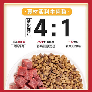 Myfoodie 麦富迪 老年犬粮 2kg