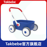德国takbebe塔克贝贝婴幼儿童学步车多功能小推车宝宝手推玩具车 takbebe蓝