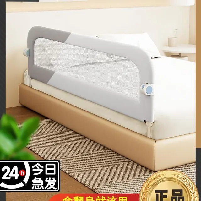 优珍 U-Thanbabybliz便捷睡眠床护栏旅行折叠宝宝床围栏床边睡觉防摔免组装