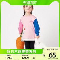 巴拉巴拉 童装女童套装洋气儿童秋装宝宝婴儿甜美两件套潮流女