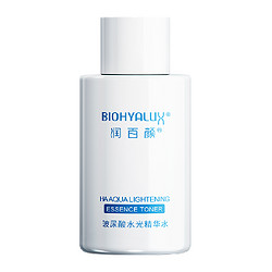 BIOHYALUX 润百颜 玻尿酸水光精华液30ml*1瓶华熙生物正品补水保湿旅行