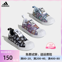 Adidas阿迪达斯儿童运动鞋23婴童小童贝壳头一脚蹬男女童板鞋