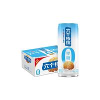 养元 六个核桃 零糖型 核桃乳饮品 240ml*24听