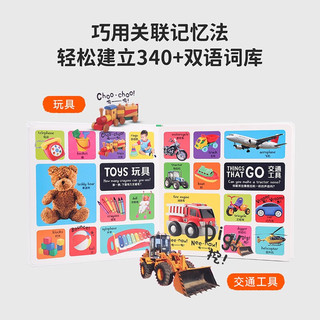 小彼恩 毛毛虫点读笔 wifi版 我的第一本双语单词书