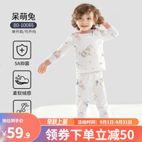 OUYUN 欧孕 儿童秋衣秋裤纯棉婴儿宝秋衣套装男女童保暖内衣套 100cm