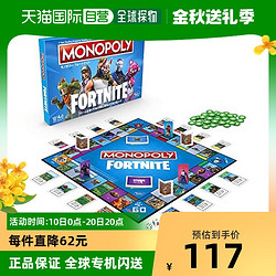 Hasbro 孩之宝 大富翁 Fort Night Edition 桌游 附带日语说