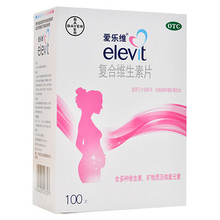 爱乐维 复合维生素片 100片 预防妊娠期因缺铁和叶酸所致的贫血 1盒复合维生素片100片+1盒钙片60粒 标准装