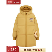 BOSIDENG 波司登 儿童反季羽绒服冬季女童短款男女同款安心绒外套T20145910DS 蜜粉3094 120/60