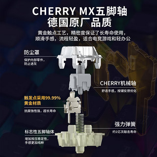 CHERRY 樱桃 MX2.0S 机械键盘 无线键盘 蓝牙有线三模 电竞 游戏键盘 办公电脑键盘 无钢结构 夜鹰版 银轴