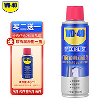 WD-40 门窗锁具润滑剂 160ml